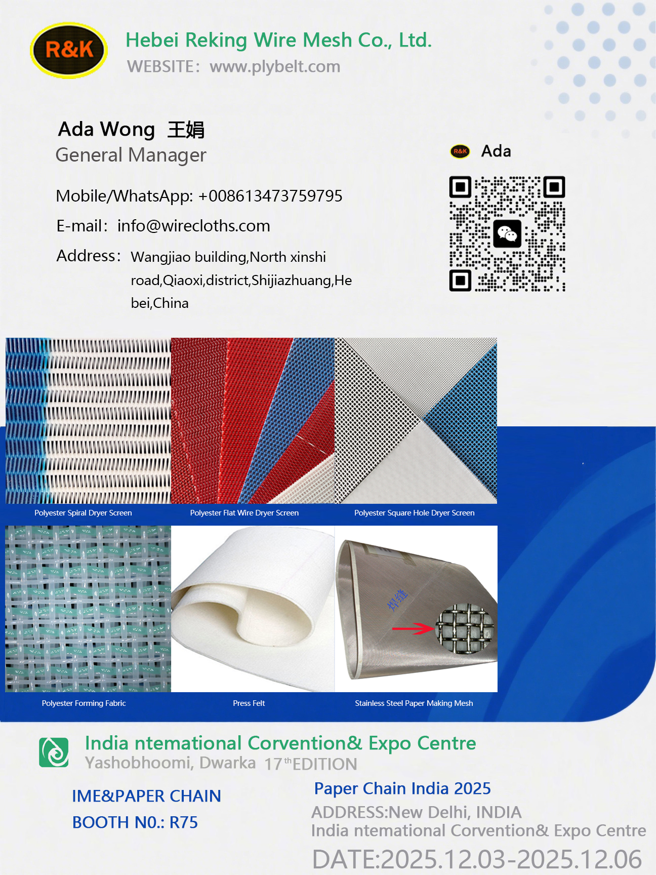 We’re excited to meet you at India ntemational Corvention We’re excited to meet you at India ntemational Corvention